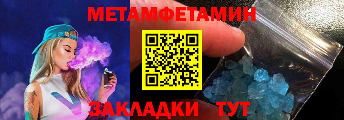 Феодосия  Амфетамин  Вход с VPN  Amphetamine VHQ 