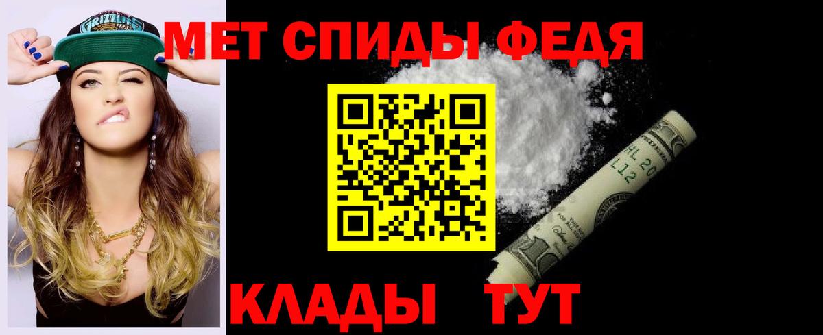 Амфетамин Розовый Феодосия