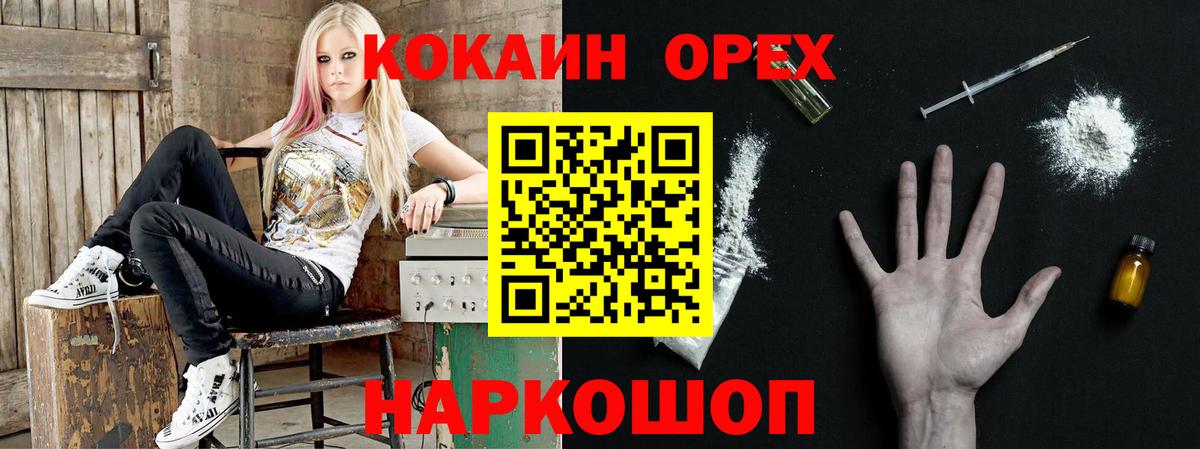Cocaine 98% Феодосия