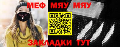 шишки Моздок