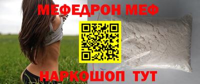 шишки Моздок