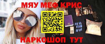 стафф Можайск