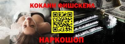 стафф Можайск