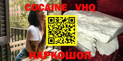 стафф Можайск
