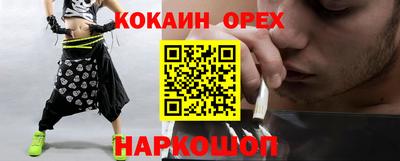 шишки Моздок