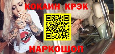 шишки Моздок