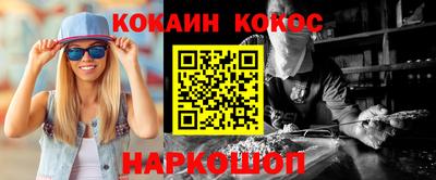 стафф Можайск
