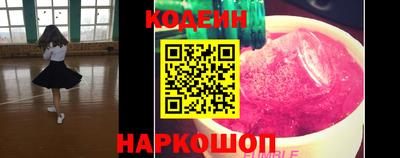 шишки Моздок