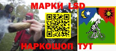стафф Можайск
