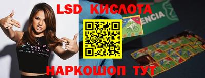 скорость Можга