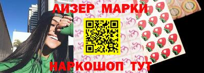 шишки Моздок