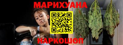 шишки Моздок