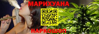 шишки Моздок