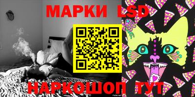 стафф Можайск