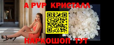 скорость Можга