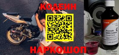 стафф Можайск