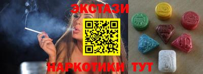 шишки Моздок