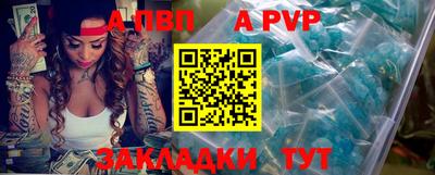 шишки Моздок