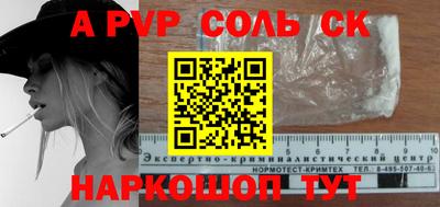 скорость Можга