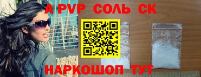 шишки Моздок