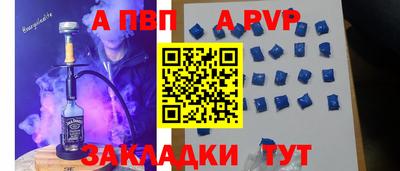 шишки Моздок
