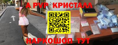 стафф Можайск