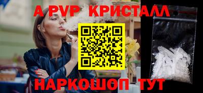 шишки Моздок