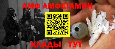 стафф Можайск