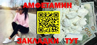 стафф Можайск
