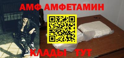 стафф Можайск