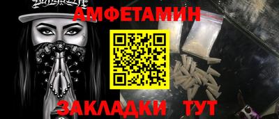 шишки Моздок