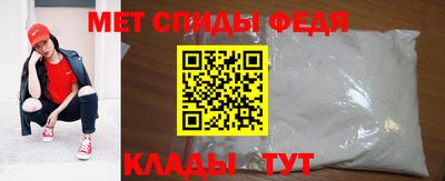 скорость Можга