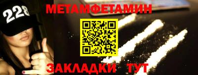 стафф Можайск