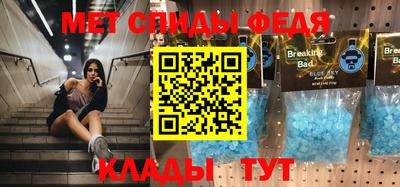 стафф Можайск