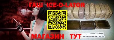 стафф Можайск
