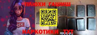 шишки Моздок