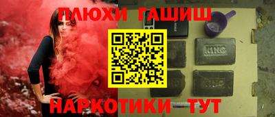 шишки Моздок