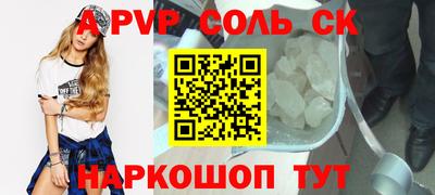 стафф Можайск