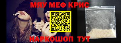 стафф Можайск