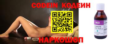 стафф Можайск