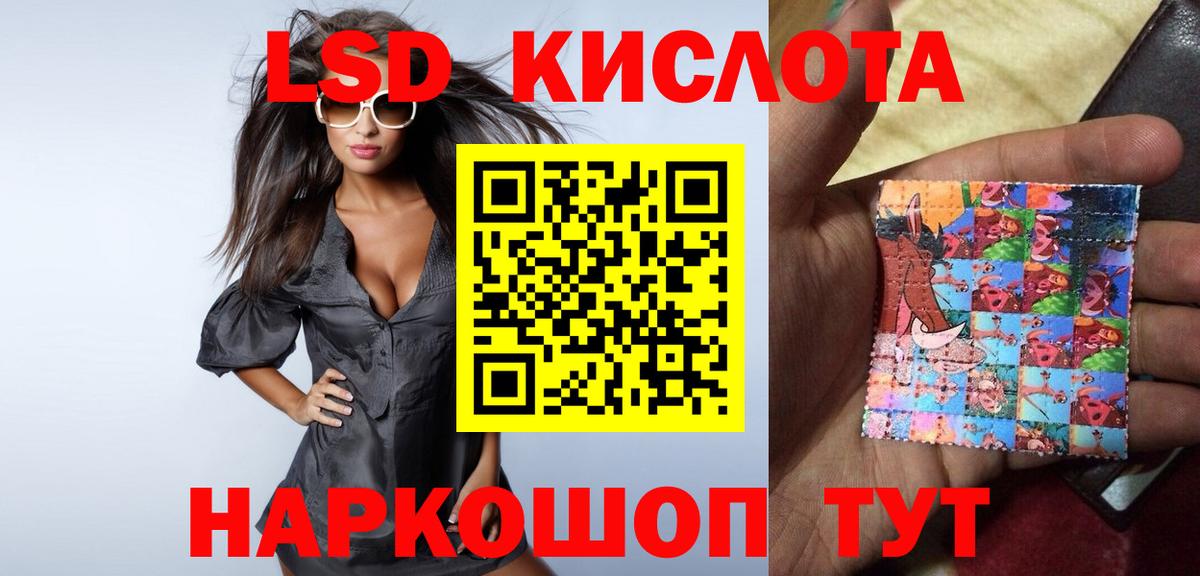 LSD-25 экстази ecstasy  ЛСД экстази      Вход с VPN  ЛСД экстази кислота  Феодосия 