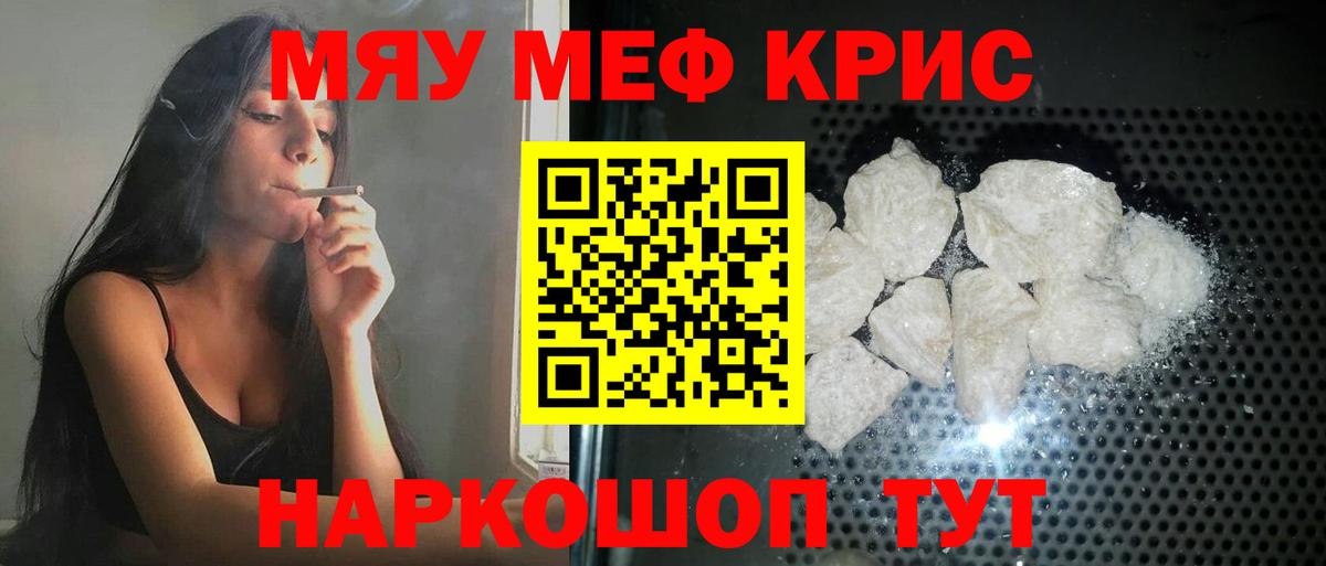 Амфетамин Феодосия