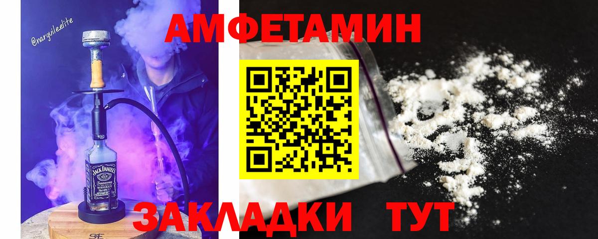 Метамфетамин витя  Вход с VPN  Феодосия  Метамфетамин витя 
