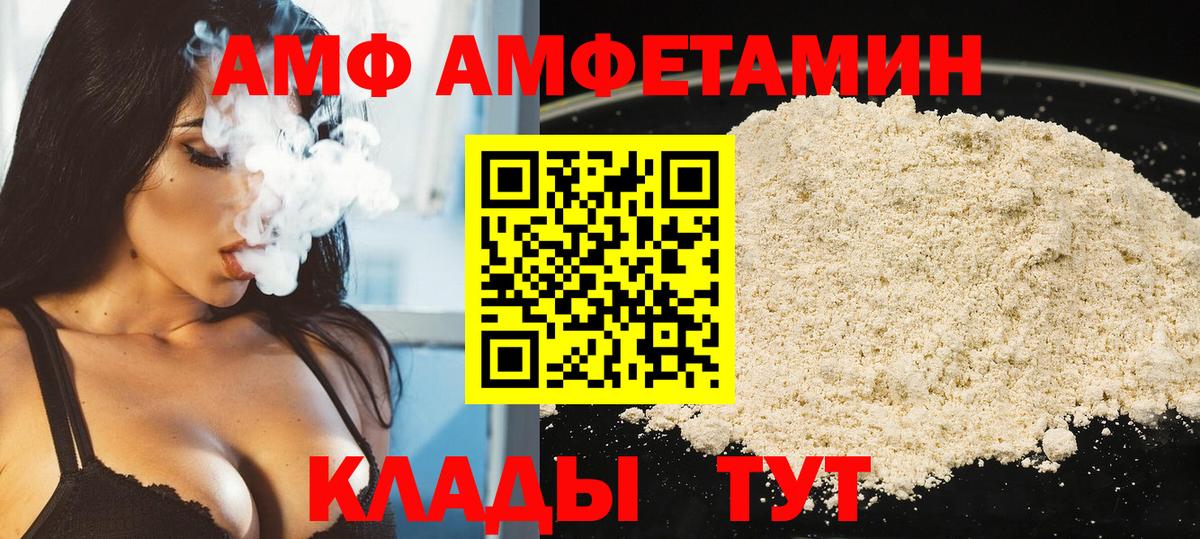 МЕТАМФЕТАМИН винт Феодосия
