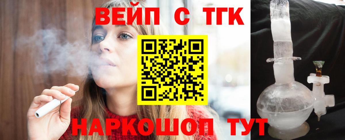 ТГК концентрат Феодосия