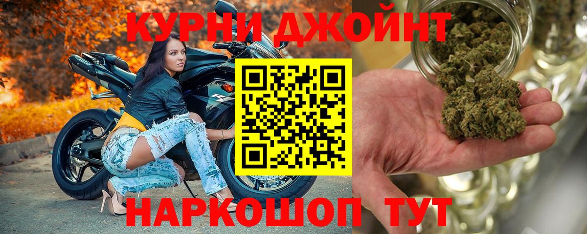 Канабис Amnesia  Вход с VPN  Марихуана THC 21%  Феодосия  Каннабис Amnesia 